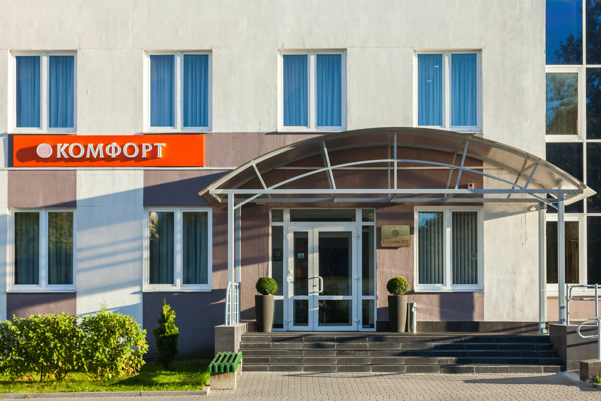 Complex Comfort Minsk Exteriör bild