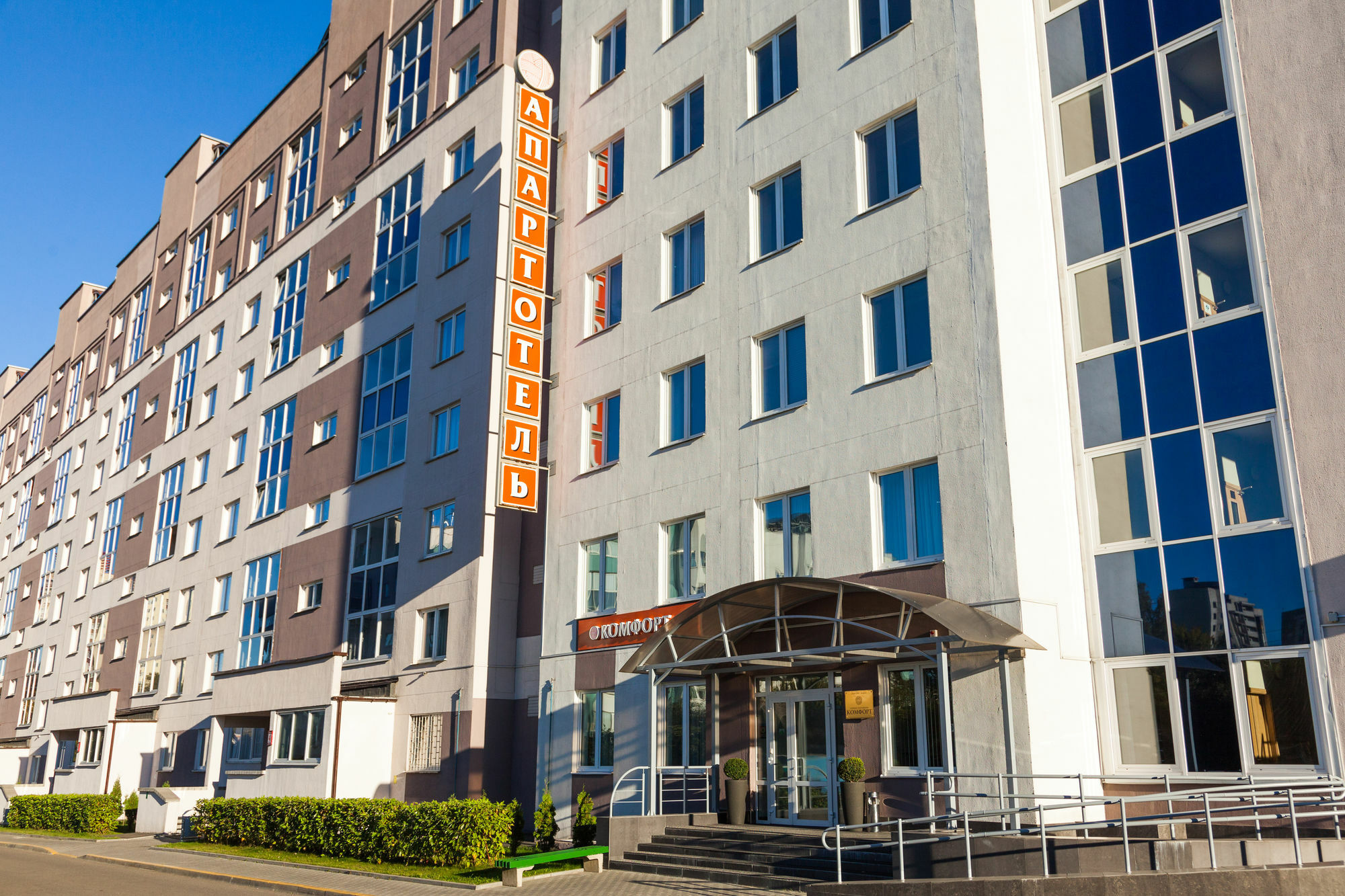 Complex Comfort Minsk Exteriör bild